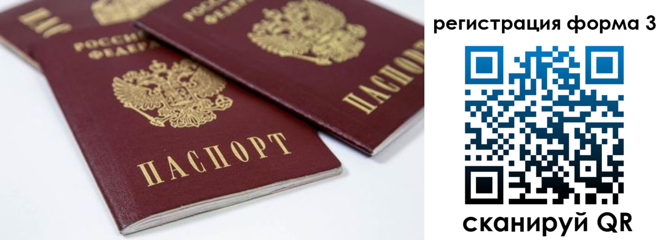 прописка иностранных граждан в Дагестане