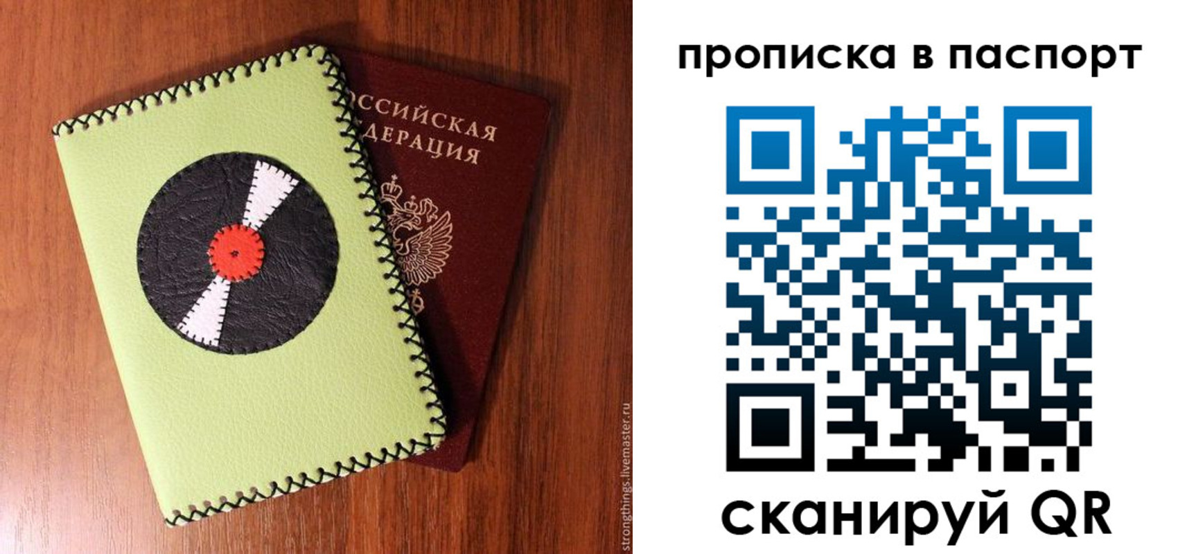 временная регистрация адрес в Дагестане